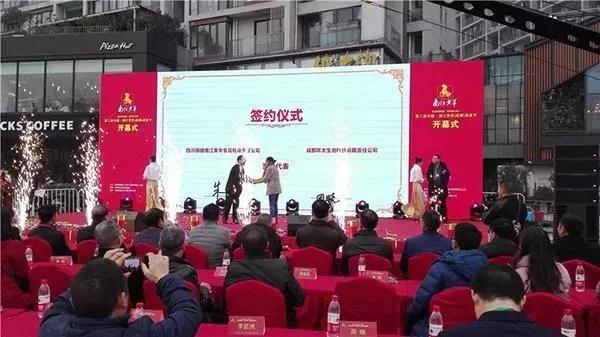 南江县非公有制经济组织牵头举办南江黄羊（成都）美食文化节