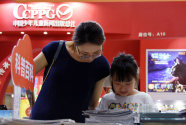 3.5万余册国内外优质少儿图书亮相中国童书博览会