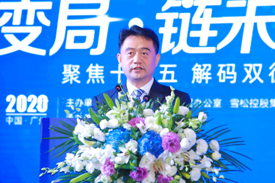 “新变局 链未来”论坛在广州举行 聚焦产业链供应链安全