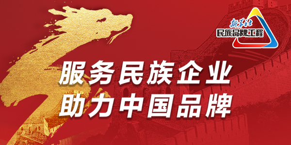 2021中国（东阳）竹工艺产业发展大会在浙江东阳召开