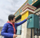 西藏實現鄉鎮及以上城市郵政網點全覆蓋
