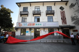 ? 杭州市建設4000個紅色綜合服務站點 為城市“小哥”提供暖心歇腳處