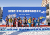 激情龍江 助力冬奧 滑雪正當少年時！《滑雪吧！少年》引領中國冰雪旅游新風尚