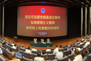 北京律协成立国家博物馆公益法律服务团