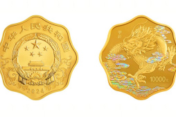 中國人民銀行將發行2024中國甲辰（龍）年貴金屬紀念幣