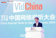 龔宇出席第十一屆中國網絡視聽大會：行業發展孕育三大機會，迎接網絡視聽的下一個春天