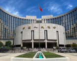 中國人民銀行設立5000億元科技創新和技術改造再貸款