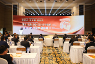 以高水平价值创造穿越产业周期 五粮液参加第十三届中国白酒T9峰会