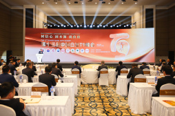 以高水平价值创造穿越产业周期 五粮液参加第十三届中国白酒T9峰会