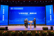 重庆两江新区星湖学校“少年科学院”正式揭牌成立